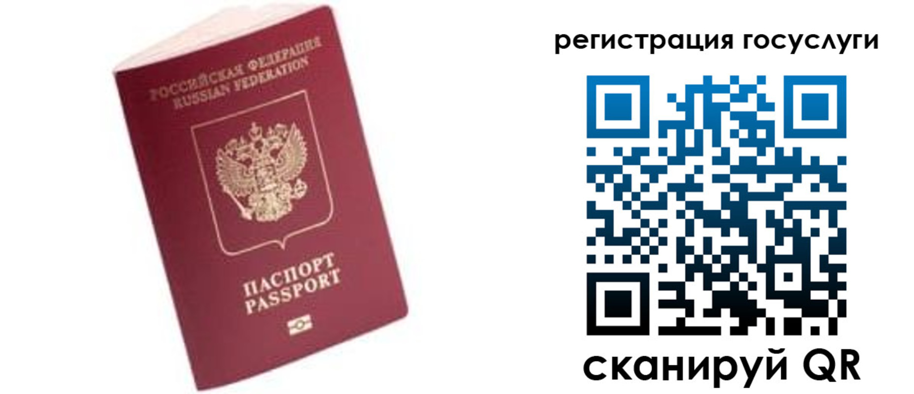 прописка поиск в Ханты-Мансийске