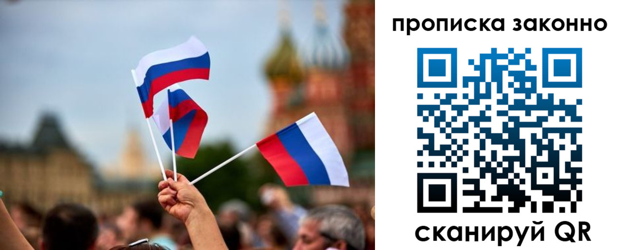 регистрация для школы в Ханты-Мансийске