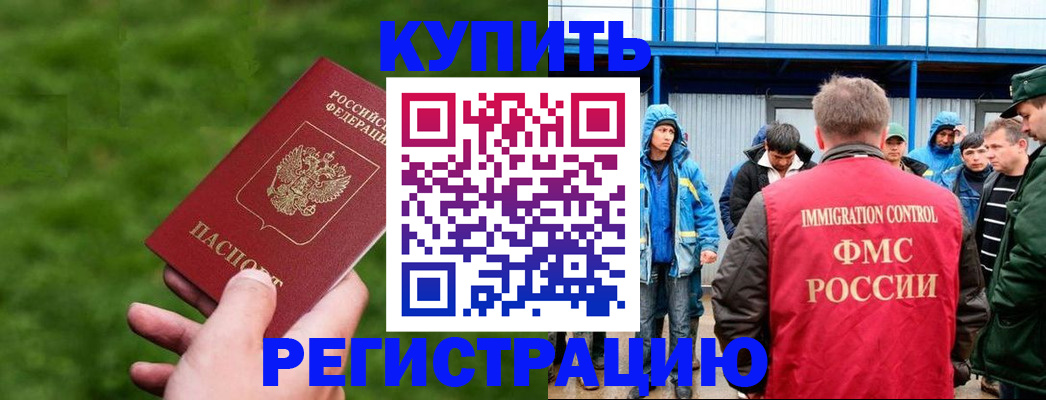 временная регистрация адрес в Ханты-Мансийске