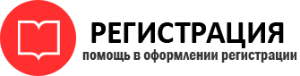 прописка в Ханты-Мансийске id314603